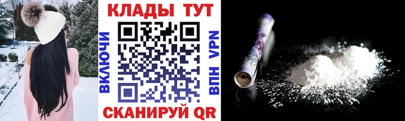 Купить наркотик аптеки Сусуман Cocaine  Амфетамин  Каннабис  ГАШ  СК 