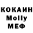 МЕТАДОН кристалл vik vet