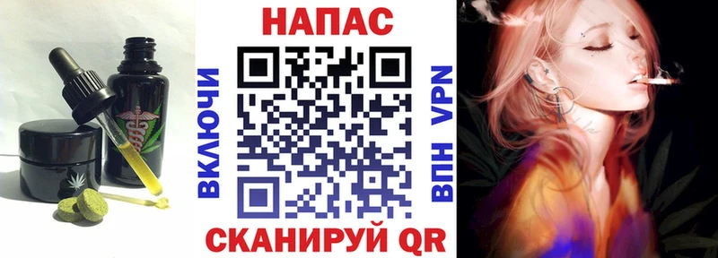 kraken   Сусуман  Еда ТГК конопля 
