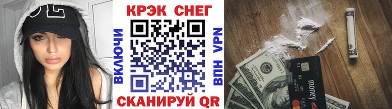 Кокаин Колумбийский  Сусуман 