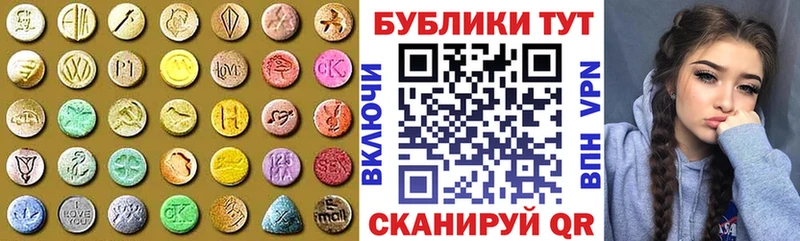 хочу наркоту  Сусуман  ЭКСТАЗИ TESLA 