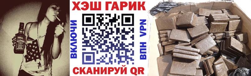 ГАШИШ убойный  наркота  Сусуман 