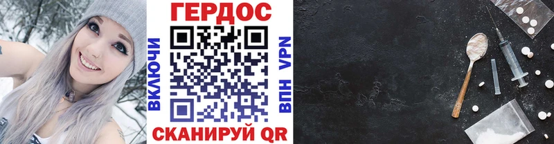 ГЕРОИН герыч  МЕГА ссылки  Сусуман 