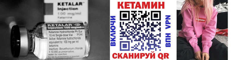 купить Сусуман Кетамин ketamine