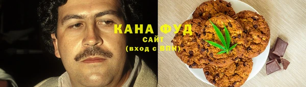 прущие грибы Армянск