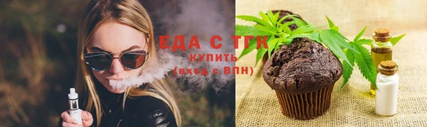 прущие грибы Армянск