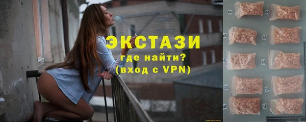 прущие грибы Армянск