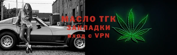 прущие грибы Армянск