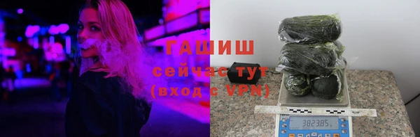 прущие грибы Армянск