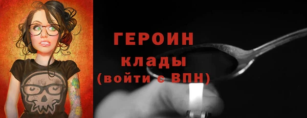 прущие грибы Армянск