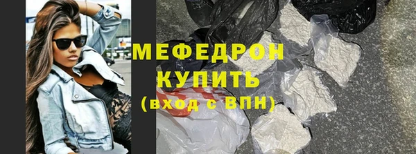 прущие грибы Армянск