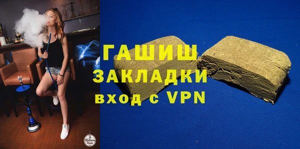 прущие грибы Армянск