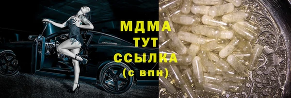 прущие грибы Армянск