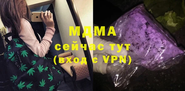 прущие грибы Армянск