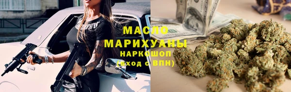 прущие грибы Армянск