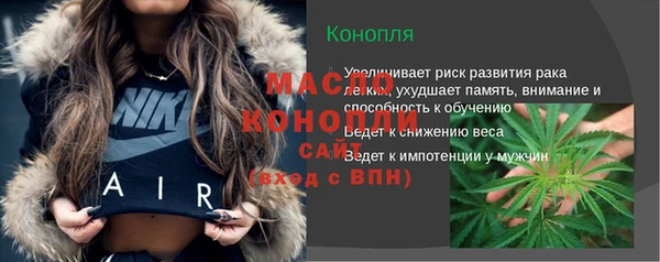 прущие грибы Армянск