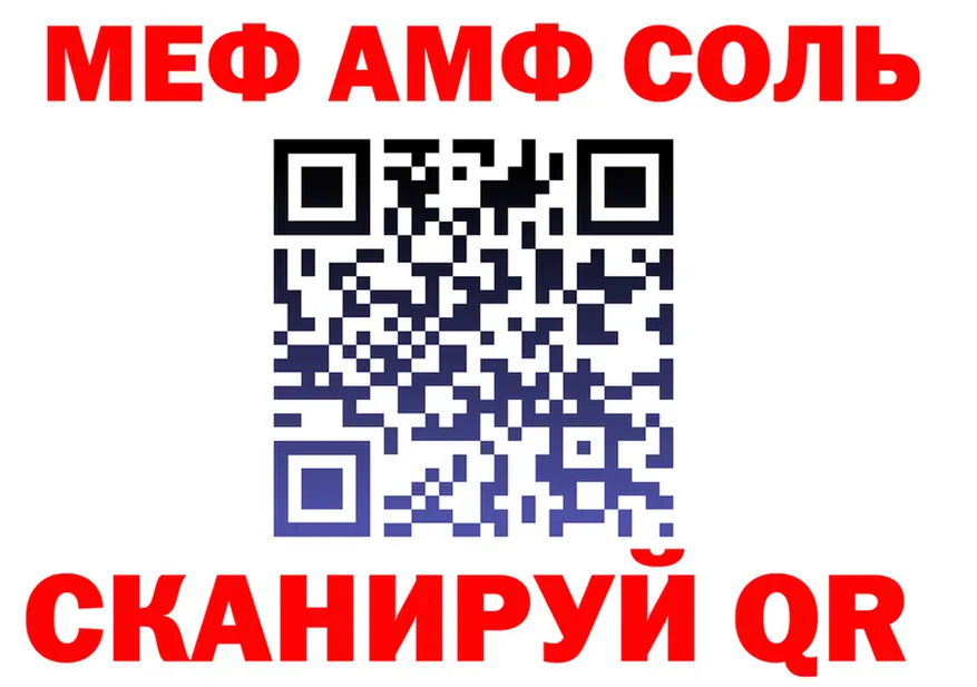 A-PVP Crystall вход shop МЕГА Сусуман