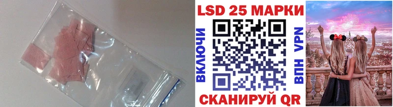 Лсд 25 экстази ecstasy  купить закладку  Сусуман 
