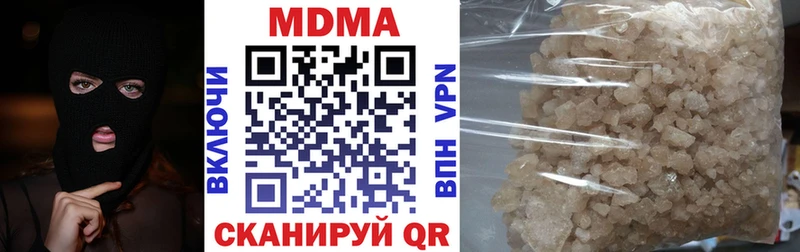 mega зеркало Сусуман МДМА молли