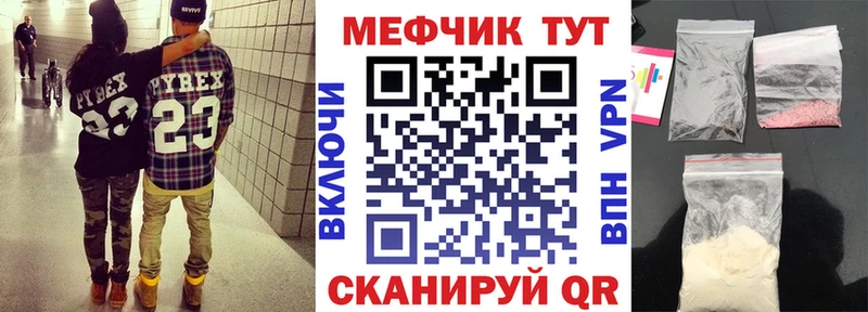 дарк нет официальный сайт  Сусуман  МЕФ мука 