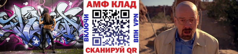 Метамфетамин мет  Сусуман 