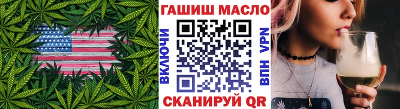 Дистиллят ТГК жижа  Сусуман 